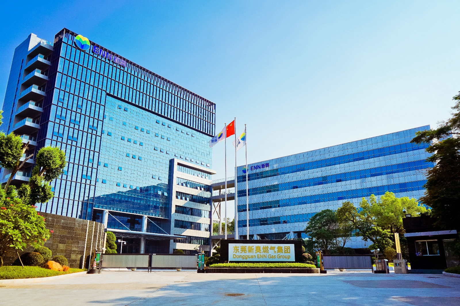 1734593899438043487.jpg 东莞新奥燃气集团_compressed.jpg