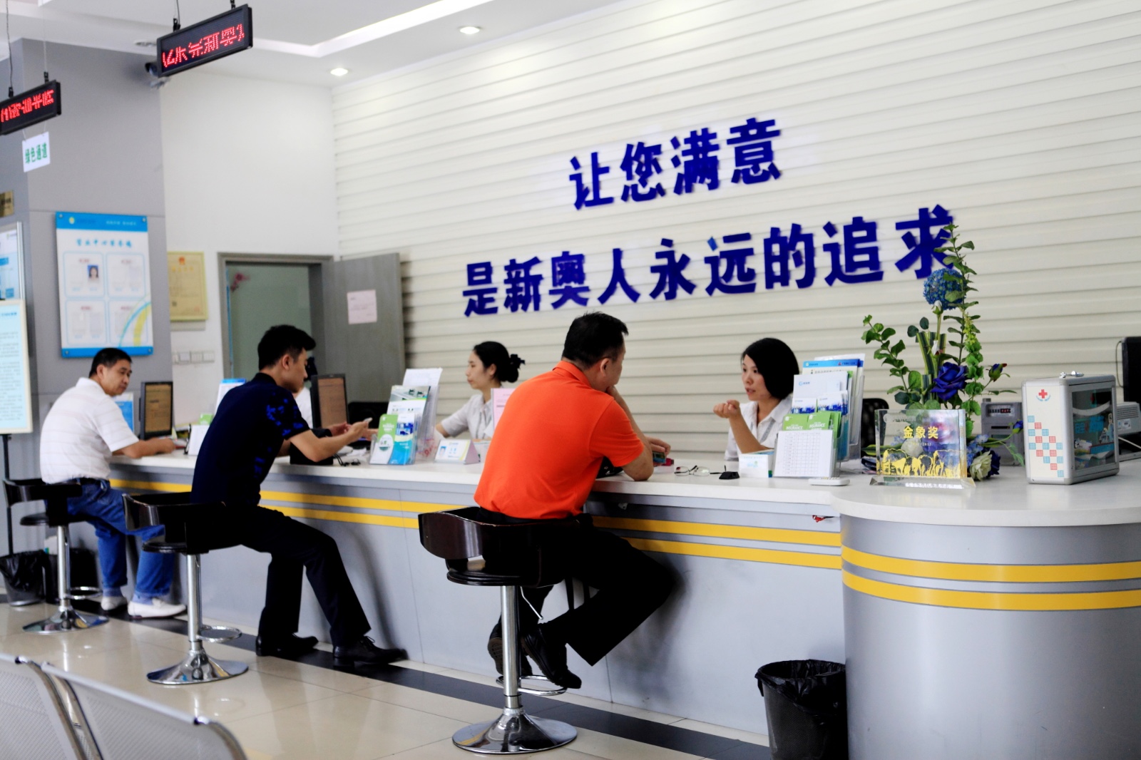 1734594094337065983.jpg 东莞新奥营业网点.jpg