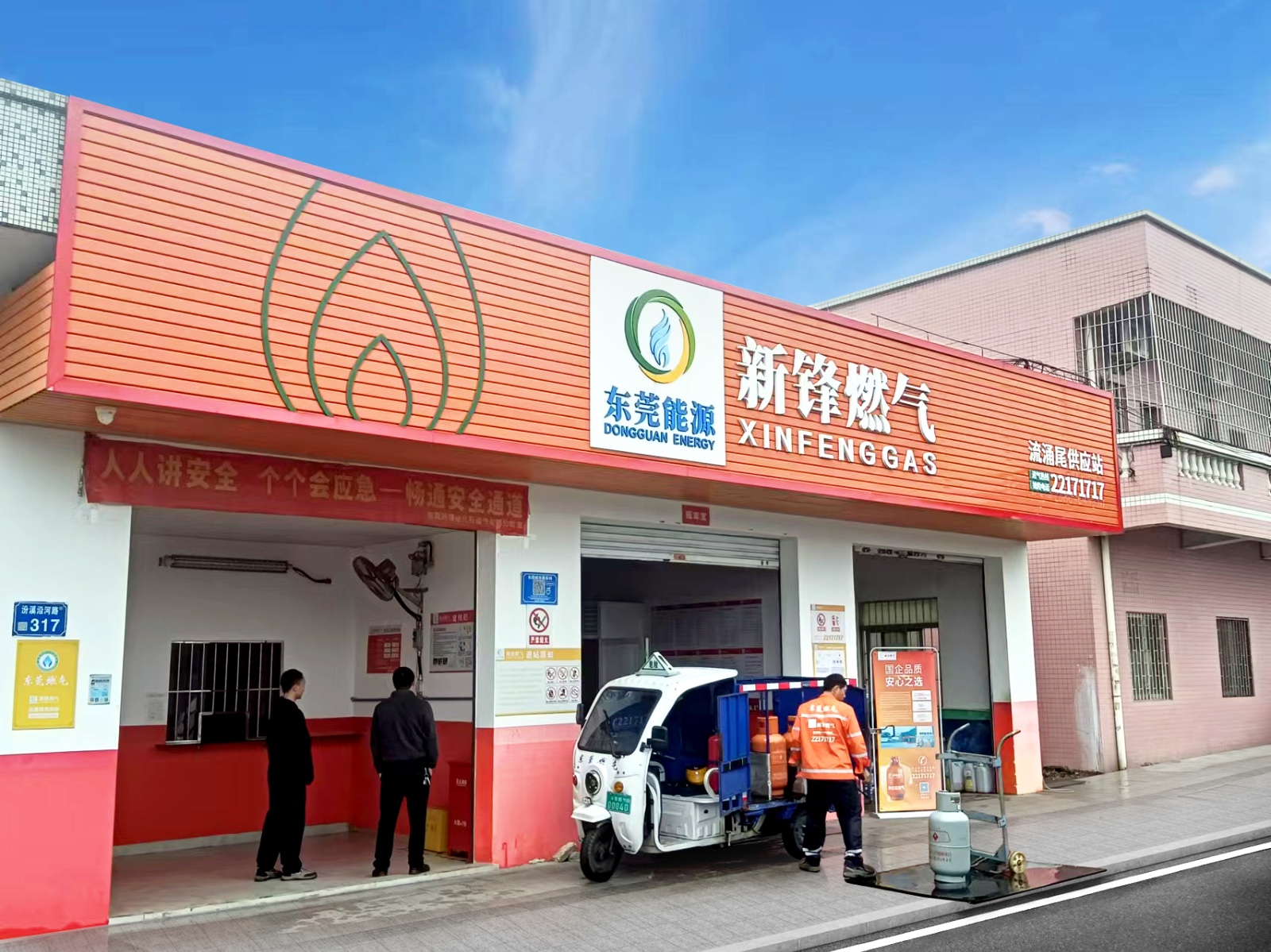 1734596432903047568.jpg 流涌尾供应站.jpg