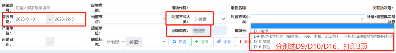 圖2.png
