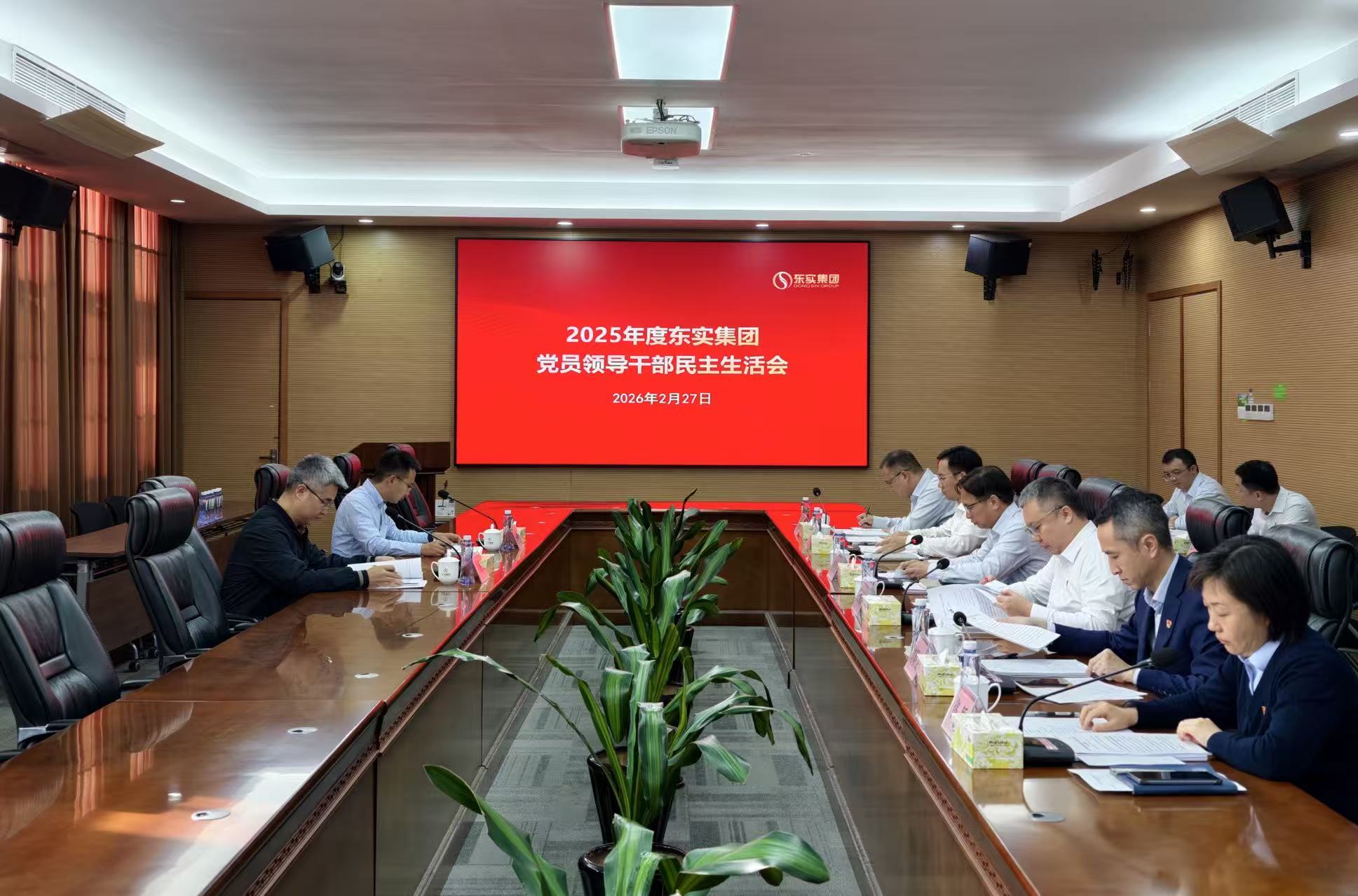 1772247289913062732.jpg 微信图片_20260227145906_2215_152.jpg