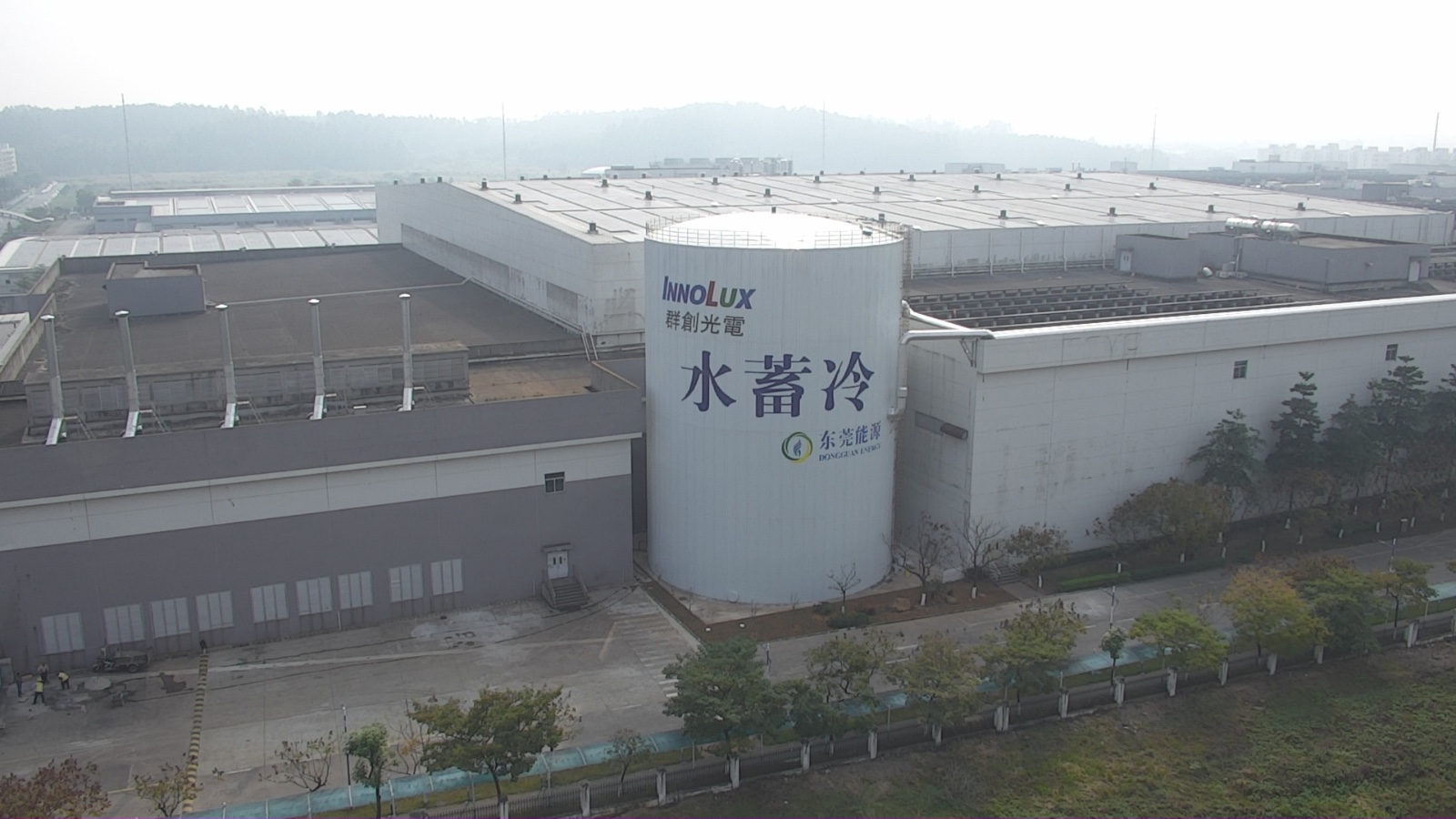 1734598404820087120.jpg 佛山富士康群志光电水蓄冷项目.jpg